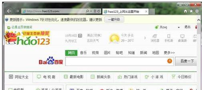 IE10浏览器怎么开启兼容模式 IE浏览器兼容模式启用方法