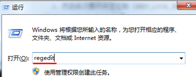 Win7桌面图标不见了怎么办 桌面图标消失只有名字的解决办法