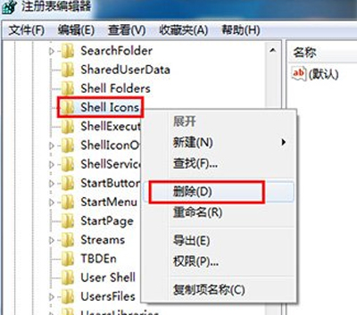 Win7桌面图标不见了怎么办 桌面图标消失只有名字的解决办法