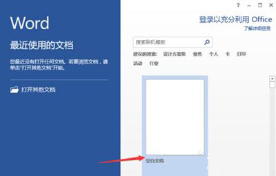 看门狗2游戏怎么改中文 看门狗2游戏英文改中文的方法