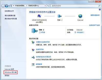 两台电脑怎么共享文件 Win7系统共享文件的设置方法