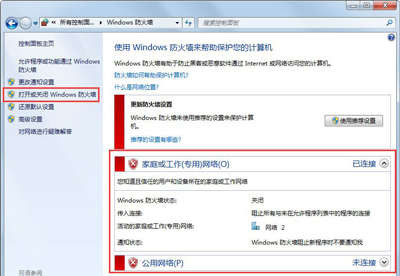 两台电脑怎么共享文件 Win7系统共享文件的设置方法