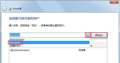 两台电脑怎么共享文件 Win7系统共享文件的设置方法