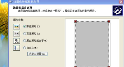 佳能mp288打印机驱动怎么下载 佳能mp288打印机驱动下载及其安装教程