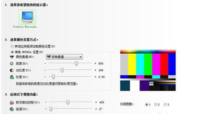 显示器亮度太暗怎么调整 电脑提高屏幕亮度的方法