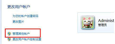 Win7系统电脑无法连接打印机的解决办法