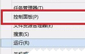 笔记本怎么关闭触摸板 Win8系统禁用触摸板的方法
