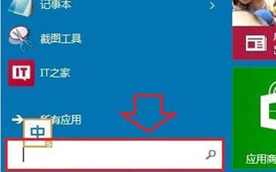 Steam客户端不能更新怎么办steam无法更新的解决办法 电脑软件教程 系统部落