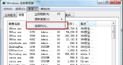 电脑CPU占用率怎么查看 CPU占用情况查看方法