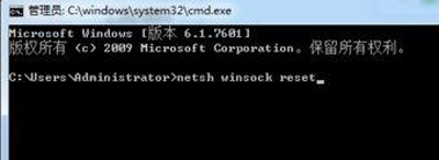 电脑使用CTRL+A快捷键无法进行全选操作的解决办法