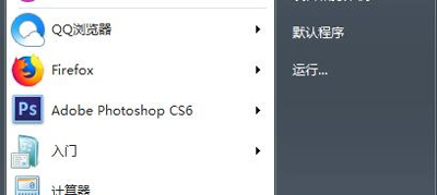 Win10系统电脑浏览器不能显示图片的解决办法