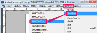 WinXP系统电脑桌面我的文档图标消失的恢复教程