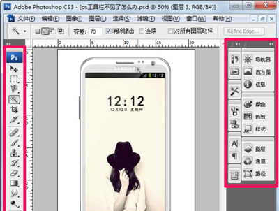 WinXP系统电脑桌面我的文档图标消失的恢复教程