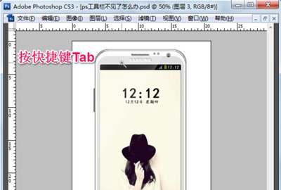 WinXP系统电脑桌面我的文档图标消失的恢复教程
