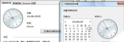 Win7系统时间不能修改怎么办 电脑时间无法手动更改解决方法