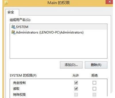 Win10系统麦克风声音很小的解决方法