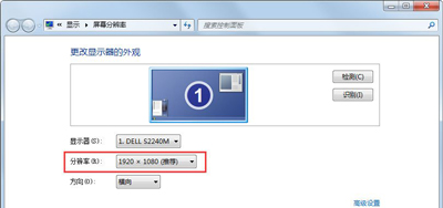 Win7系统屏幕显示brightness怎么办 显示器分辨率设置方法