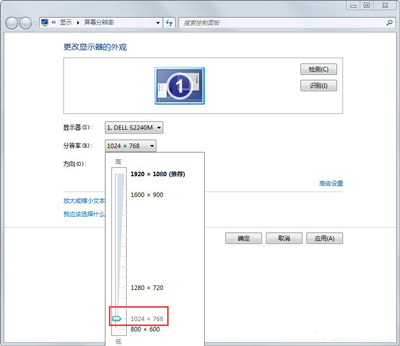 Win7系统屏幕显示brightness怎么办 显示器分辨率设置方法
