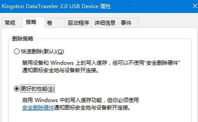 變小的解決方法u盤傳輸文件時提示無法讀取源文件或磁盤的解決方法