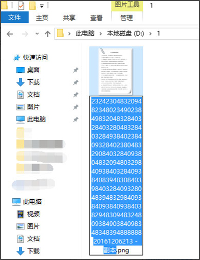 电脑鼠标失灵怎么办 电脑鼠标乱跑的解决方法
