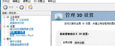 鼠标右键菜单中一键加速选项的删除方法
