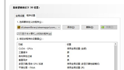 鼠标右键菜单中一键加速选项的删除方法