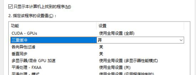 鼠标右键菜单中一键加速选项的删除方法