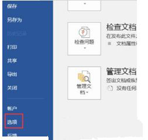 Win7系统电脑禁止创建用户账户的方法