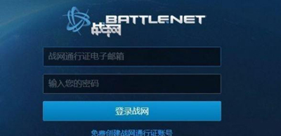 魔兽世界不能登录怎么办 提示错误代码blz51900012的解决方法