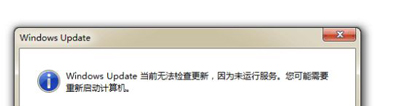 绝地求生大逃杀更新提示发生错误应用运行中的解决方法