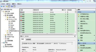 绝地求生大逃杀更新提示发生错误应用运行中的解决方法