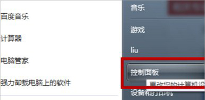 电脑txt文本文档显示乱码怎么办 txt文档变成乱码的修复教程