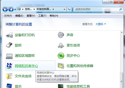 Win7关机后却自动重启怎么办 系统关机功能变重启的解决方法
