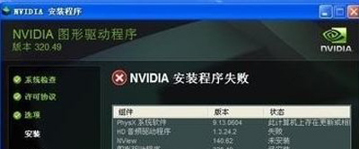Win10笔记本电脑外接摄像头无法正常使用的解决方法