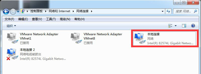Win7玩英雄联盟提示LOL登录时遇到预期之外错误的解决方法