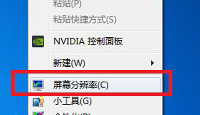 Win7系统玩游戏不能使用全屏模式的解决方法