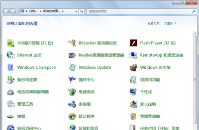 Win7系统运行卡顿怎么办 系统运行慢的优化教程