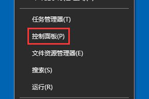 双系统电脑开机怎么选择系统 开机系统选择菜单设置方法
