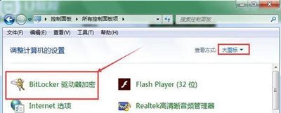 电脑怎么防止中U盘病毒 电脑预防U盘病毒教程
