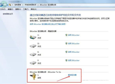 电脑怎么防止中U盘病毒 电脑预防U盘病毒教程