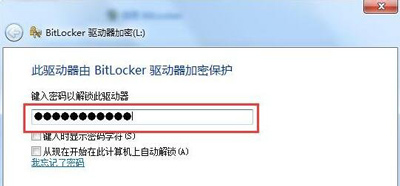 电脑怎么防止中U盘病毒 电脑预防U盘病毒教程