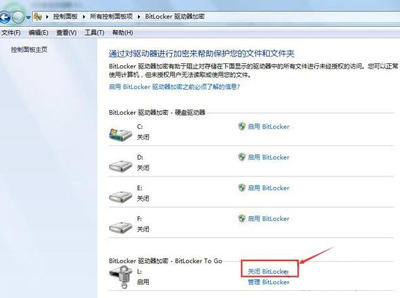 电脑怎么防止中U盘病毒 电脑预防U盘病毒教程