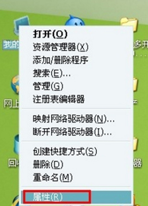 Win10系统应用商店软件默认安装位置的修改方法