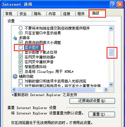 xp系統無法識別usb設備怎麼辦 電腦不能識別u盤的解決方法