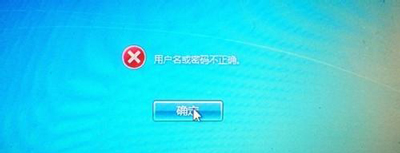 浏览器打开网页提示缺少对象脚本错误的解决方法