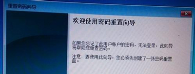 浏览器打开网页提示缺少对象脚本错误的解决方法
