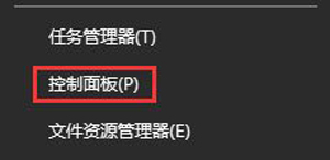 WinXP系统电脑提示虚拟内存不足的修复教程