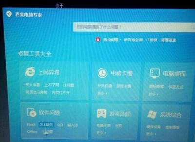 腾讯QQ禁用语音和视频聊天的操作方法