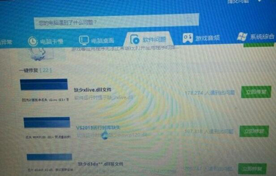 腾讯QQ禁用语音和视频聊天的操作方法