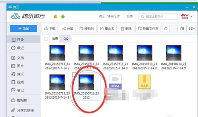 腾讯QQ传输文件卡住怎么办 QQ无法传输文件的解决方法